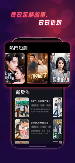 MeloShort游戏截图