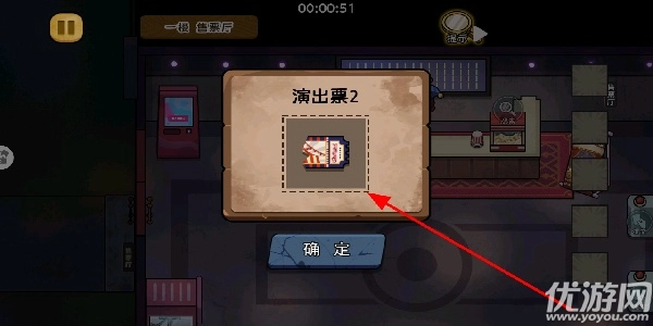 双人逃离恐怖屋