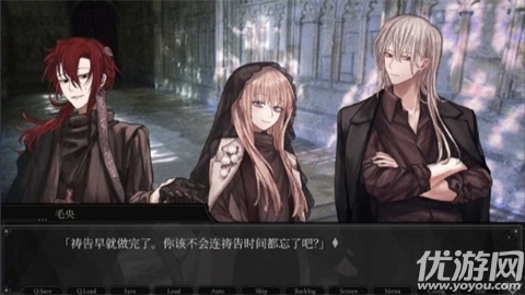 化为星食游戏截图