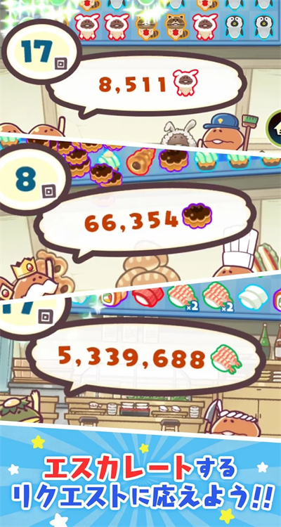 菇菇店铺游戏截图