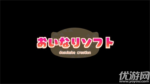 路人娘捕获学院游戏截图