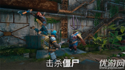 几日之后游戏截图