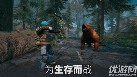 几日之后游戏截图