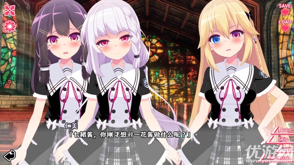 你与她的百合狂想曲游戏截图