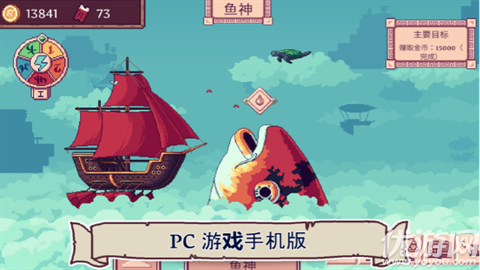 云端商人游戏截图