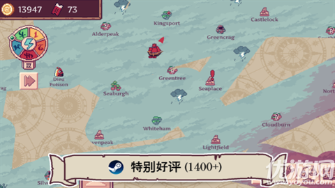 云端商人游戏截图