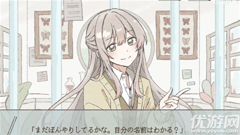 在标本箱中等待羽化游戏截图