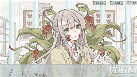 在标本箱中等待羽化游戏截图