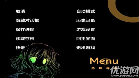 诉说谎言的记忆之物语