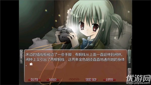 诉说谎言的记忆之物语