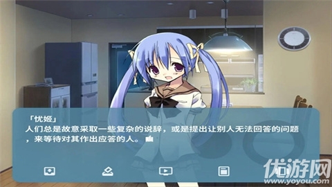 诉说谎言的记忆之物语游戏截图