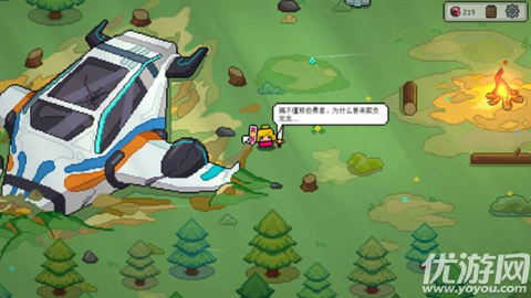 枪炮公主与勇者游戏截图