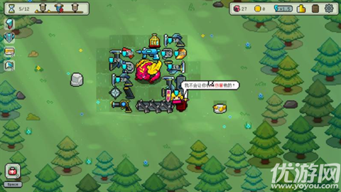 枪炮公主与勇者游戏截图