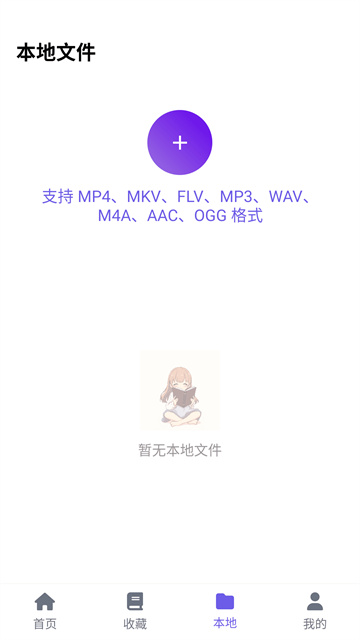 歪歪动漫乐园游戏截图