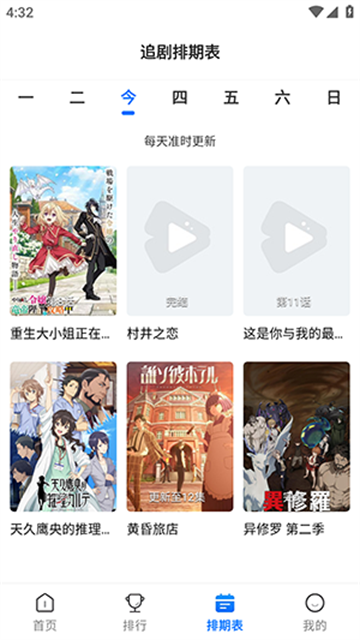 WC漫漫游戏截图