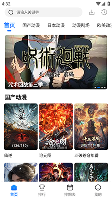 WC漫漫游戏截图