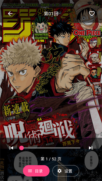 兔绘屋漫画游戏截图