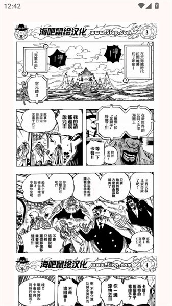 兔绘屋漫画