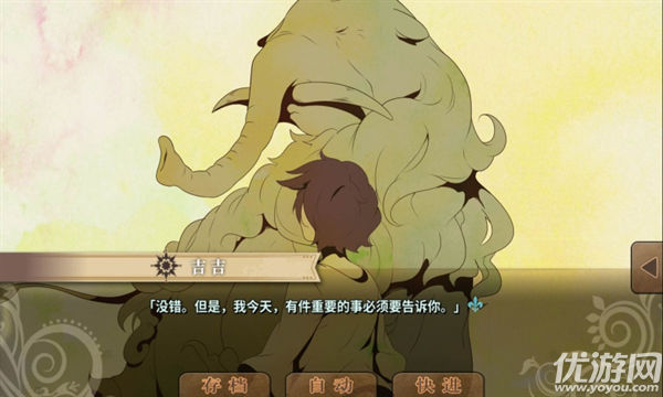 丰裕之角不可思议之物居住的小镇游戏截图