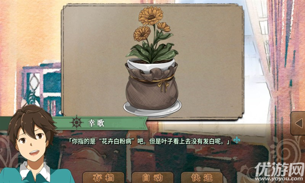 丰裕之角不可思议之物居住的小镇游戏截图