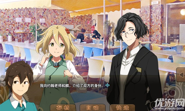 丰裕之角不可思议之物居住的小镇游戏截图