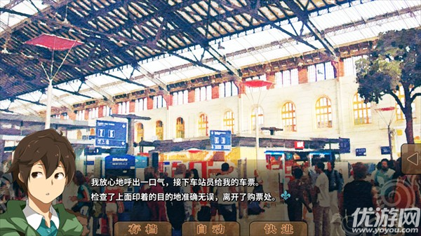 丰裕之角不可思议之物居住的小镇