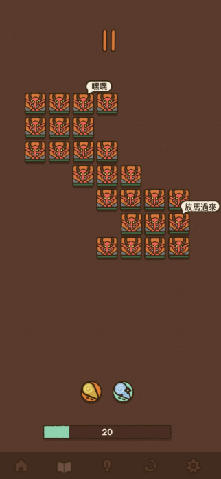 法力值即将耗尽游戏截图