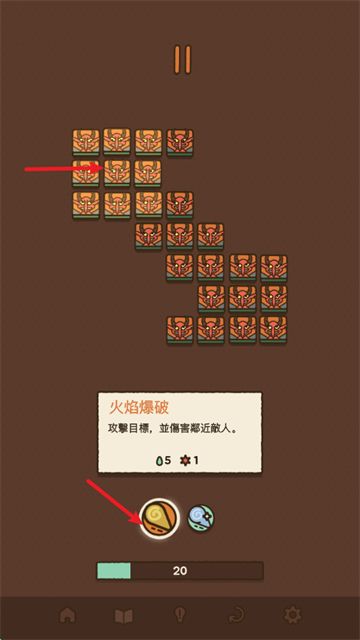 法力值即将耗尽