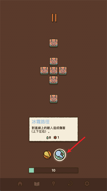 法力值即将耗尽