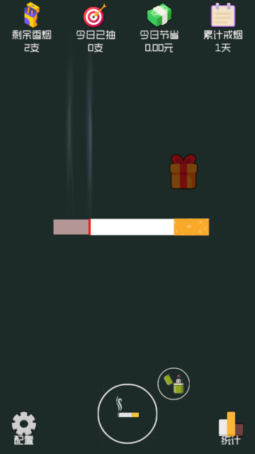 戒烟大师游戏截图