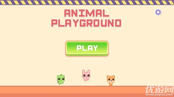 猫猫公园游戏截图