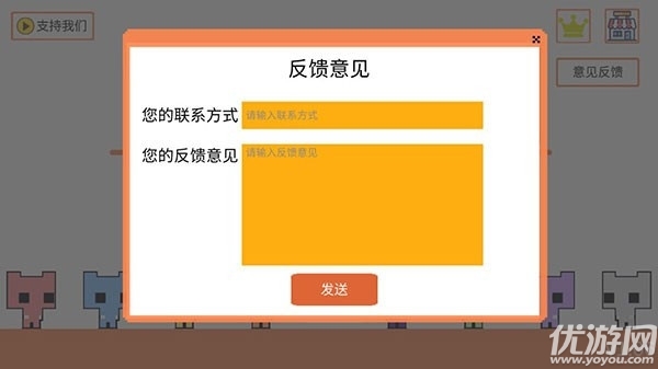 猫猫公园游戏截图