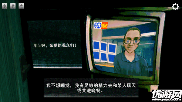 寻找伪人魅魔版截图欣赏