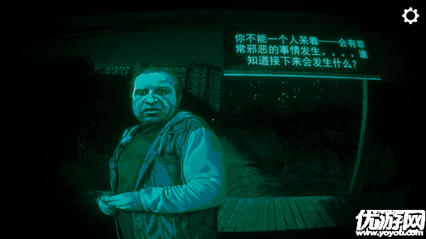 寻找伪人魅魔版