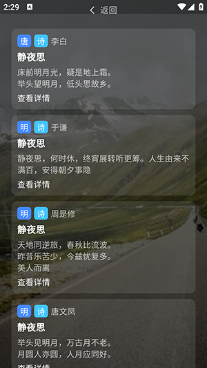 小轻阅游戏截图
