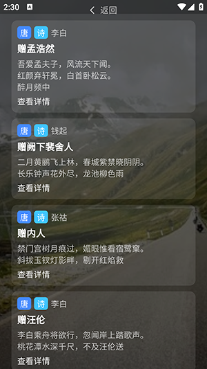 小轻阅游戏截图