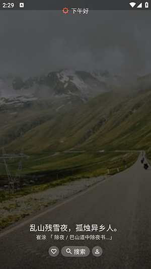 小轻阅游戏截图