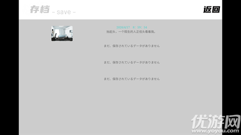 离来世还远着呢