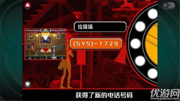 幽灵诡计游戏截图