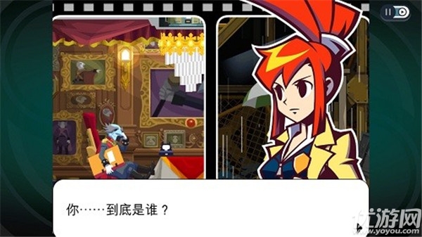 幽灵诡计游戏截图