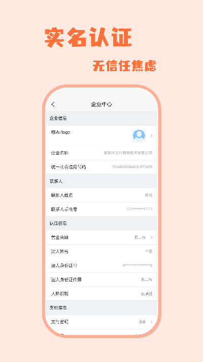 零时工游戏截图