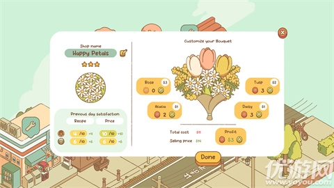 南之町游戏截图