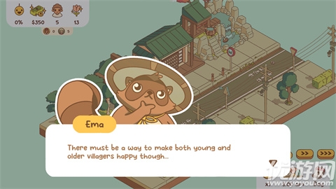 南之町游戏截图