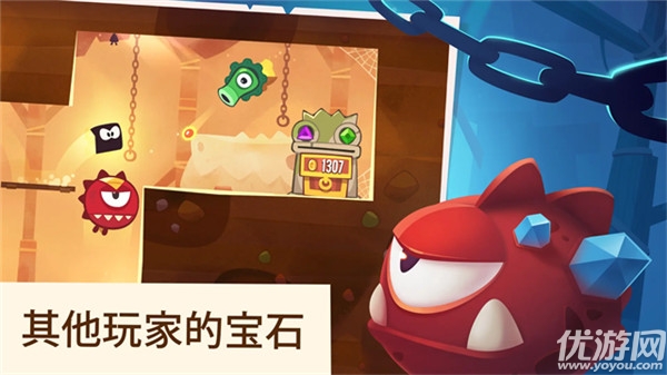 盗者之王游戏截图