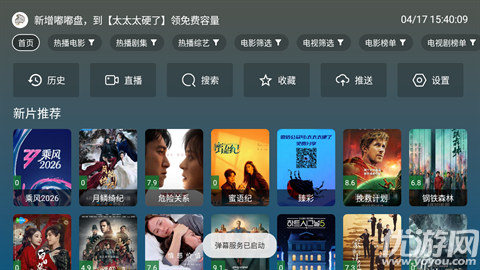 茴香4K游戏截图