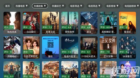 茴香4K游戏截图