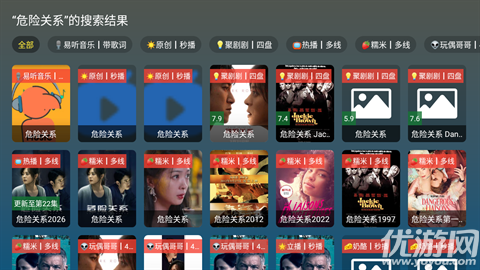 茴香4K游戏截图