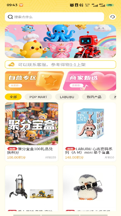 台爪claw游戏截图