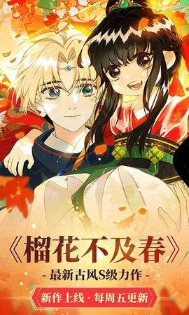 今敏漫画游戏截图