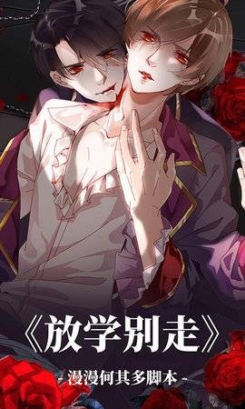 今敏漫画游戏截图